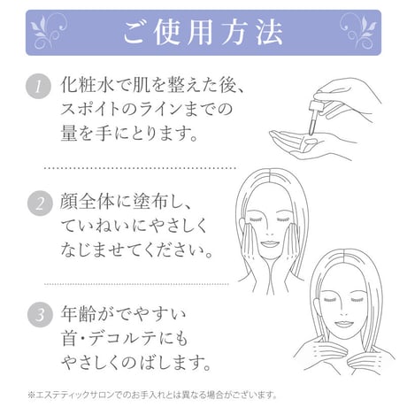【保湿美容液】透輝の滴 30mL　（リセラ）