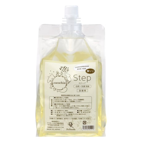液体洗剤ステップ　1L詰替え用（リセラ）