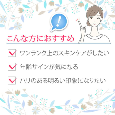 【保湿美容液】透輝の滴 30mL　（リセラ）