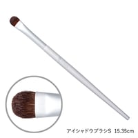 アイシャドウブラシ　S（リセラ）