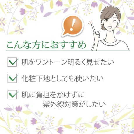 サンカットシャワー　ファンデシャイン　ホワイト　(リセラ）