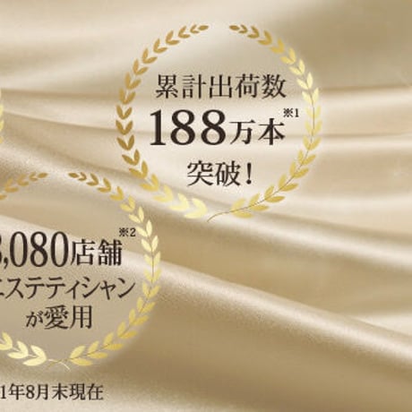 スーパーホワイトエクストラ30g　（リセラ）