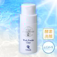 ウォッシュパウダークリア 60g　（リセラ）