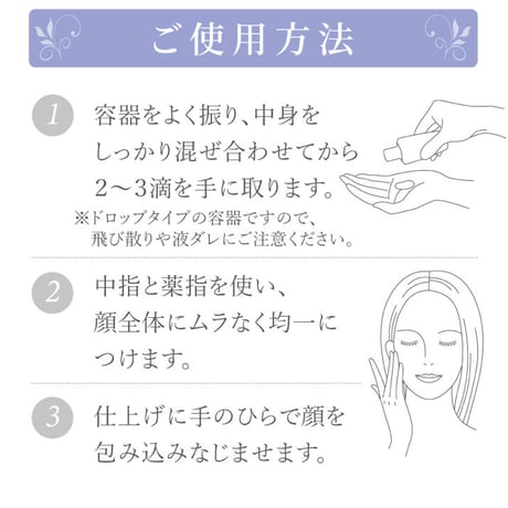 サンカットシャワー　ファンデシャイン　ホワイト　(リセラ）