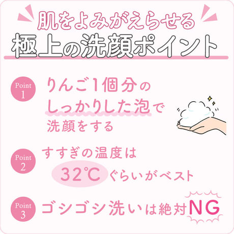 【洗顔】固形 ピュアモイスチャ ーソープ  110g