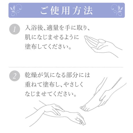 ボディージェル 350mL　（リセラ）