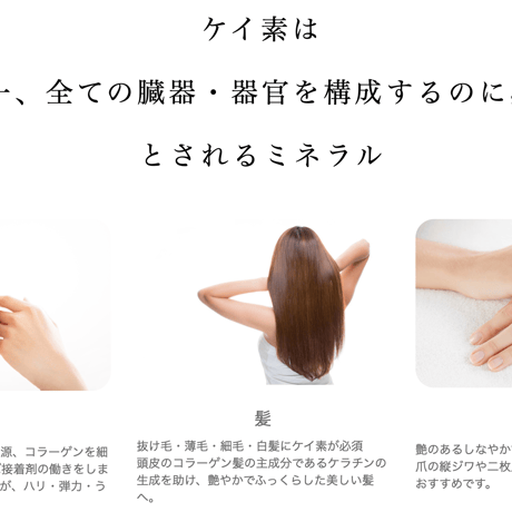 Dr.SIパーフェクト　高濃度純ケイ素水溶液 （リセラ）