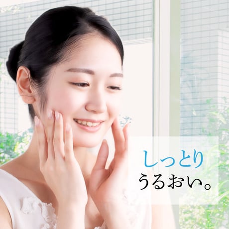【保湿ジェル】ピュアモイスチャージェル 50mL