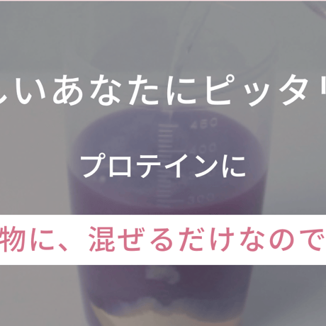 【定期便10%off】Ruby Fit（ルビーフィット）　（キュア）