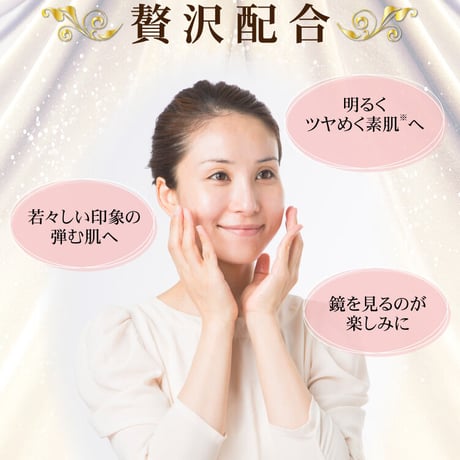 スーパーホワイトエクストラ30g　（リセラ）