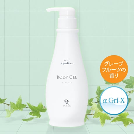 ボディージェル 350mL　（リセラ）