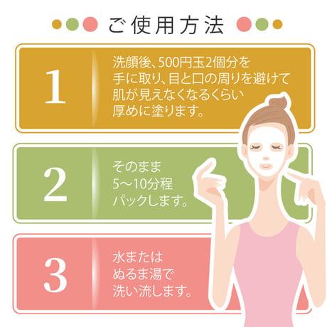ホワイティー パラオパック　90g　（リセラ）