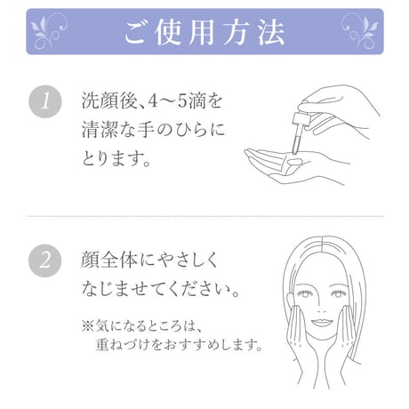 プラセンコンプレックス 30mL　（リセラ）