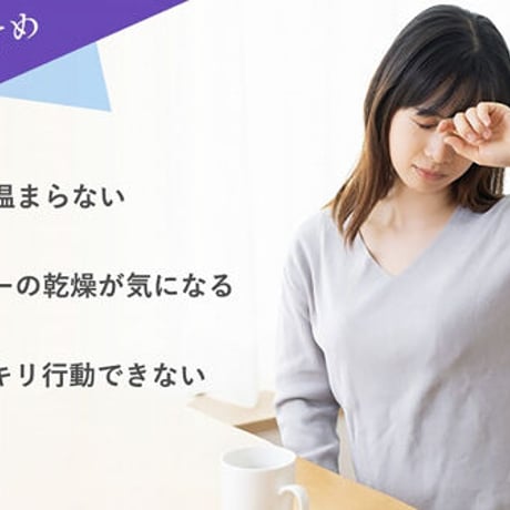 ピクノスタイル 　（リセラ）