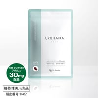 ウルハナ　60粒入り（リセラ）