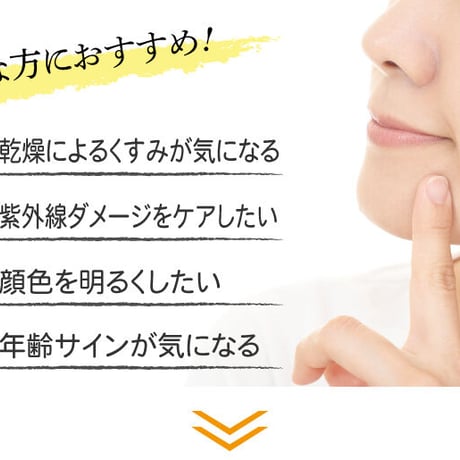 スーパーホワイトエクストラ30g　（リセラ）