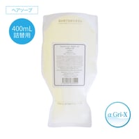 ヘアソープ　詰替用400mL（リセラ）