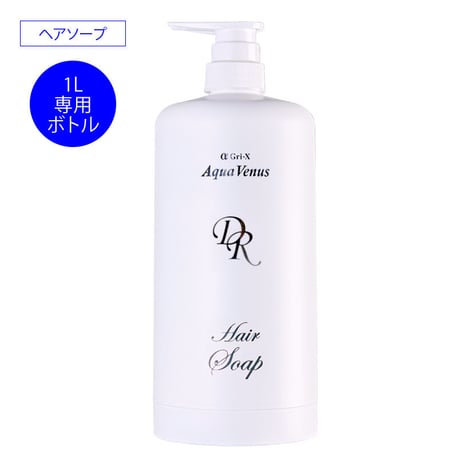 ヘアソープ　詰替用専用ボトル1L用（リセラ）