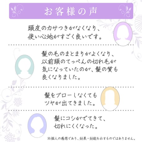 ヘアコンディショナー　詰替用 1L（リセラ）