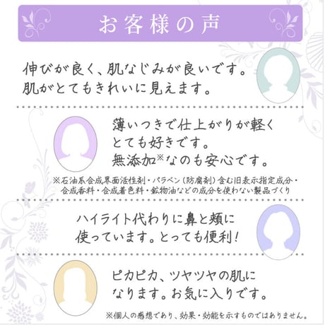 サンカットシャワー　ファンデシャイン　ホワイト　(リセラ）