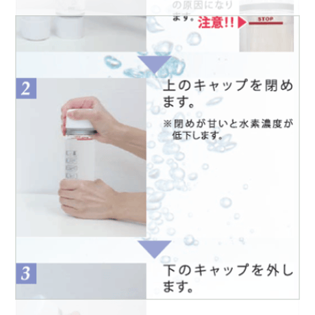 ピュアセルース(特殊高圧水素発生剤) （リセラ）