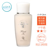 【下地】サンカット　ファンデイン　ベージュ
