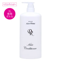 ヘアコンディショナー　詰替用専用ボトル1L用（リセラ）