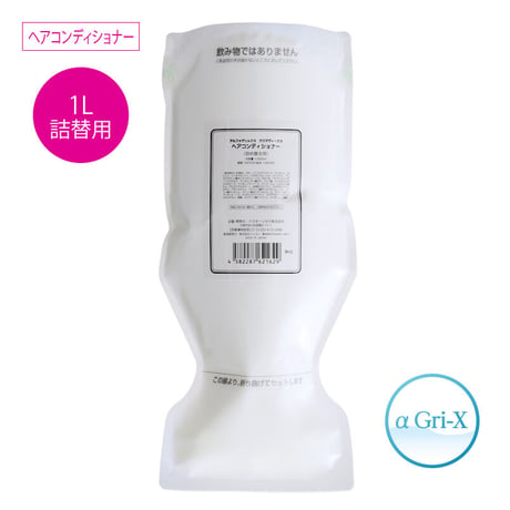 ヘアコンディショナー　詰替用 1L（リセラ）