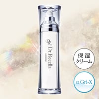 カーミング52gリフィル+専用ボトル　（リセラ）