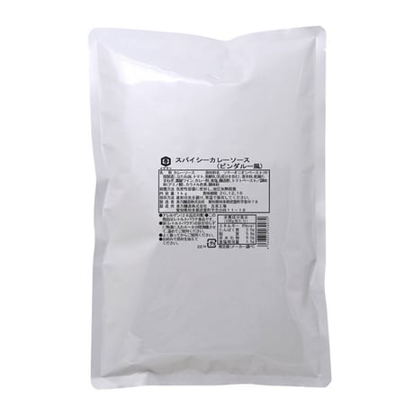 スパイシーカレーソース（ビンダルー風）1kg