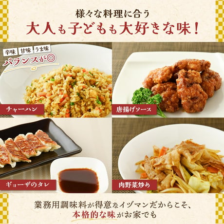 かれぇ醤 200ml　炒飯・焼きそば・唐揚げに！ 和風中辛カレー味