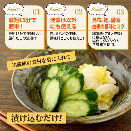 【送料無料】北海道産真昆布のだし仕立て 浅漬けのたれ（ケース）1L×12