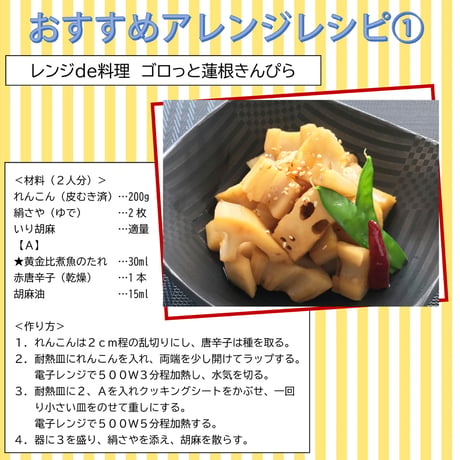 黄金比 煮魚のたれ 200ml