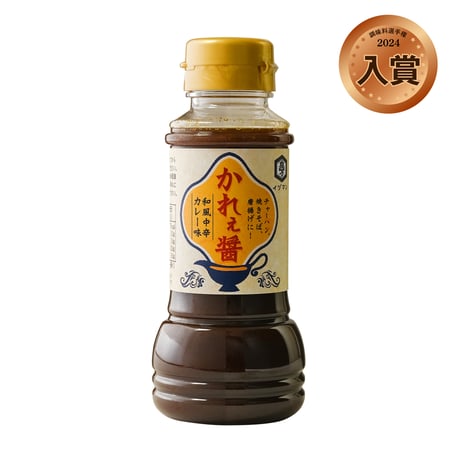 かれぇ醤 200ml　炒飯・焼きそば・唐揚げに！ 和風中辛カレー味