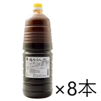 【送料無料】焼肉のたれ（辛口）（ケース）1.8L×8