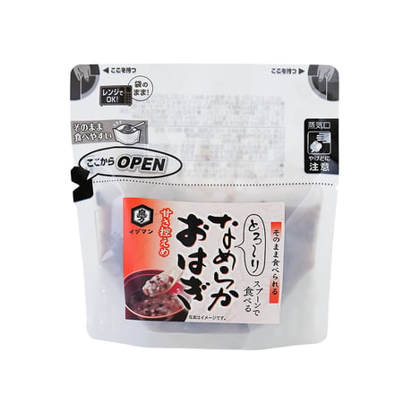【北海道産小豆使用】スプーンで食べる とろーりなめらかおはぎ 180g｜甘さ控えめ 和菓子 ぜんざい おしるこ おはぎ レトルト スイーツ 常温保存 電子レンジ対応 おうちデザート ギフトにも最適