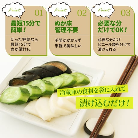 【国産米ぬか使用】ぬか漬けのたれ 1L｜ぬか床 液体タイプ 漬物の素 発酵 食品 簡単 手作り そのまま使える 初心者向け 常温保存 漬物調味料 腸活