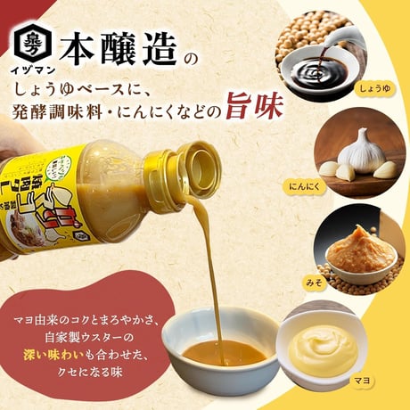 【送料無料】キャベツも美味しい！ガリマヨ醤油の焼肉タレ（ケース）580g×24