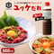 【焼肉屋の味を自宅で再現】ユッケだれ 500ml|本醸造しょうゆベース 韓国風 万能たれ 簡単 ユッケ丼 おつまみ 時短 業務用 家庭用 甘辛 にんにく風味 ご飯がすすむ