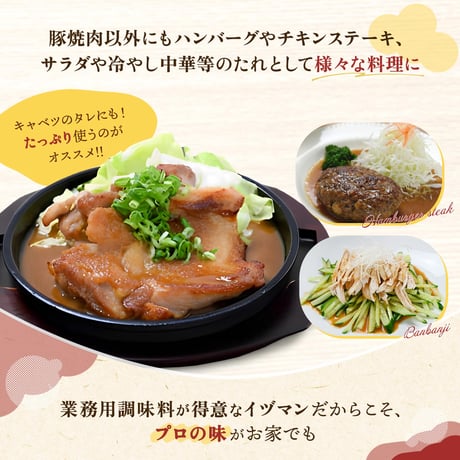 キャベツも美味しい！ ガリマヨ醤油の焼肉タレ 580g｜ガーリックマヨ風味 本醸造しょうゆ 米みそ 万能調味料 炒め物 和え物 チャーハン サラダ 冷やし中華 おうちごはん 業務用 家庭用