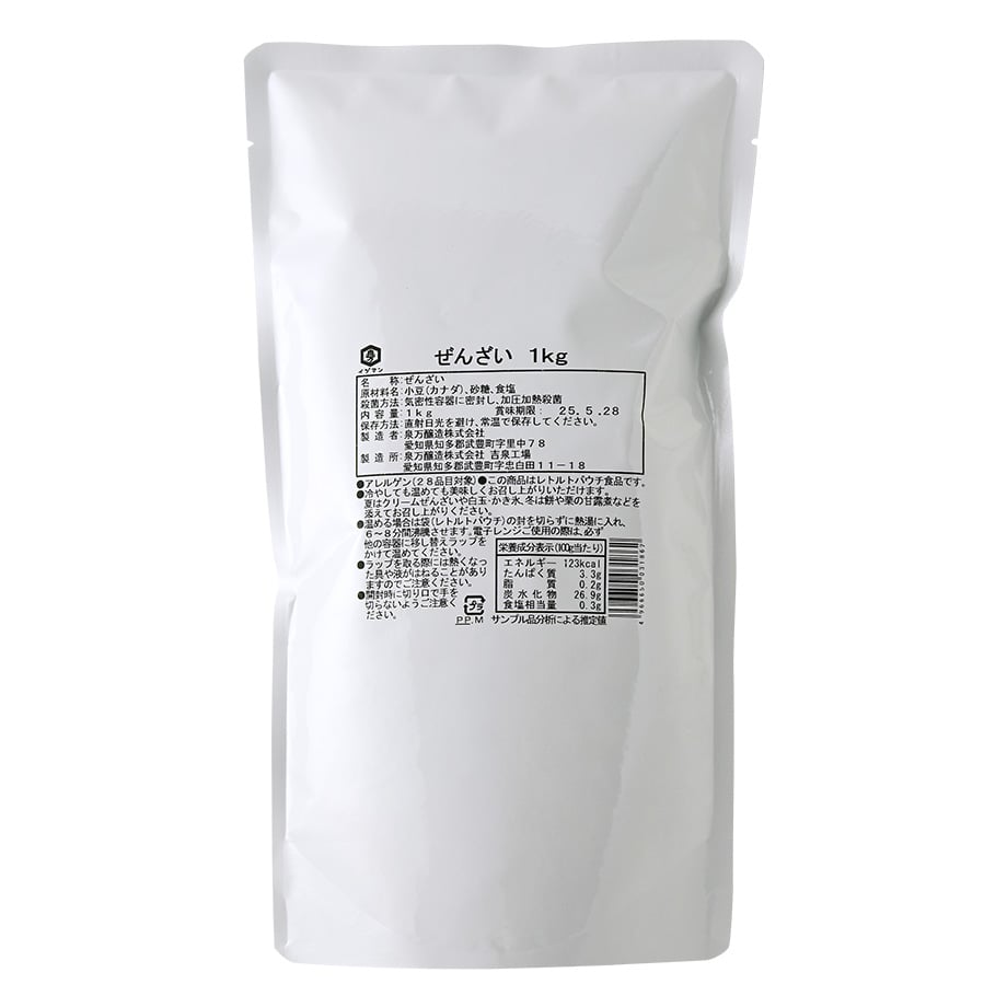 ぜんざい 1kg | イヅマン オンラインショップ