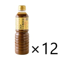 【送料無料】即席！奈良漬けのたれ（ケース）650g×12