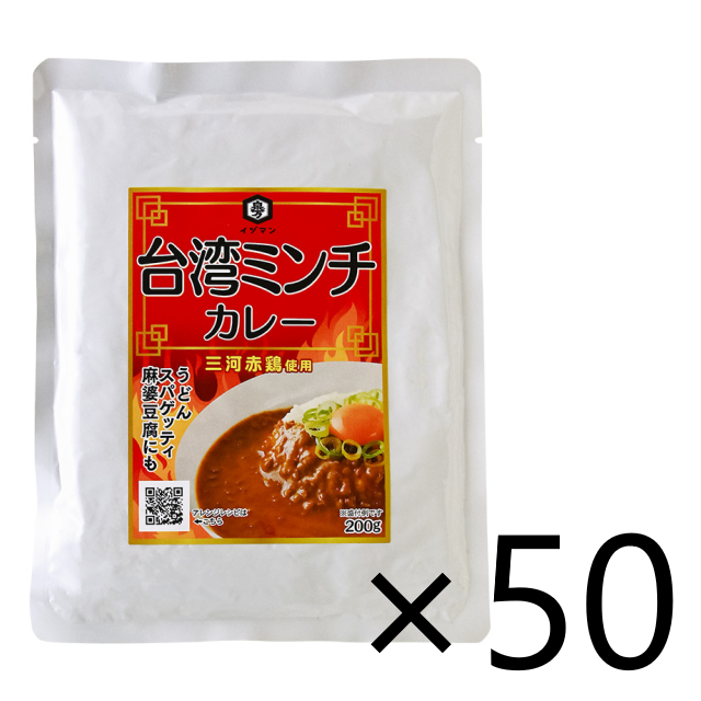 送料無料】台湾ミンチカレー 200g×50 | イヅマン オンラインショップ