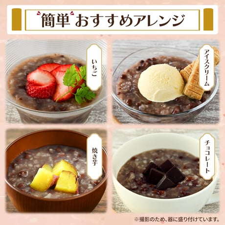 【北海道産小豆使用】スプーンで食べる とろーりなめらかおはぎ 180g｜甘さ控えめ 和菓子 ぜんざい おしるこ おはぎ レトルト スイーツ 常温保存 電子レンジ対応 おうちデザート ギフトにも最適