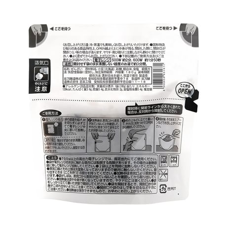 【北海道産小豆使用】スプーンで食べる とろーりなめらかおはぎ 180g｜甘さ控えめ 和菓子 ぜんざい おしるこ おはぎ レトルト スイーツ 常温保存 電子レンジ対応 おうちデザート ギフトにも最適