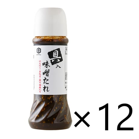 【送料無料】具入味噌たれ（ケース）280ml×12