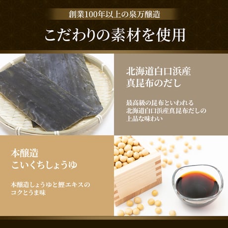 北海道産真昆布のだし仕立て 浅漬けのたれ1L