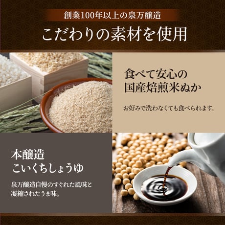 【国産米ぬか使用】ぬか漬けのたれ 1L｜ぬか床 液体タイプ 漬物の素 発酵 食品 簡単 手作り そのまま使える 初心者向け 常温保存 漬物調味料 腸活