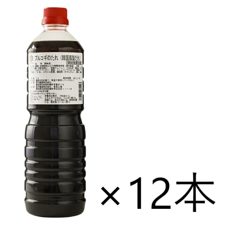 【送料無料】プルコギのたれ（韓国風梨だれ）（ケース）1L×12
