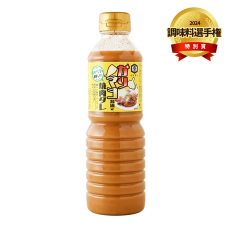 キャベツも美味しい！ ガリマヨ醤油の焼肉タレ 580g｜ガーリックマヨ風味 本醸造しょうゆ 米みそ 万能調味料 炒め物 和え物 チャーハン サラダ 冷やし中華 おうちごはん 業務用 家庭用